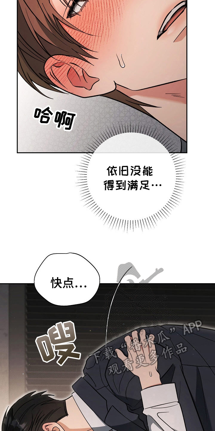 第58话22