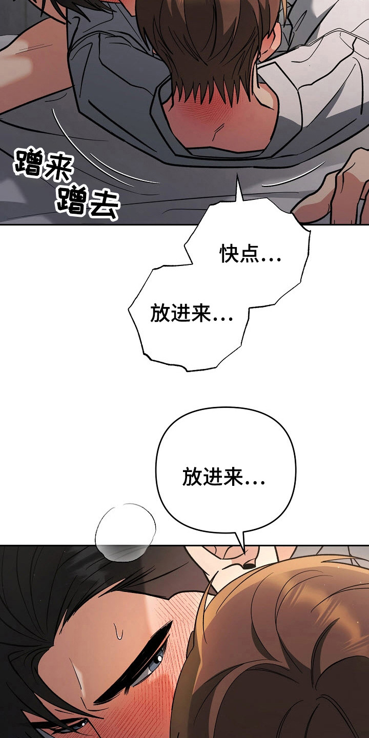 第58话28