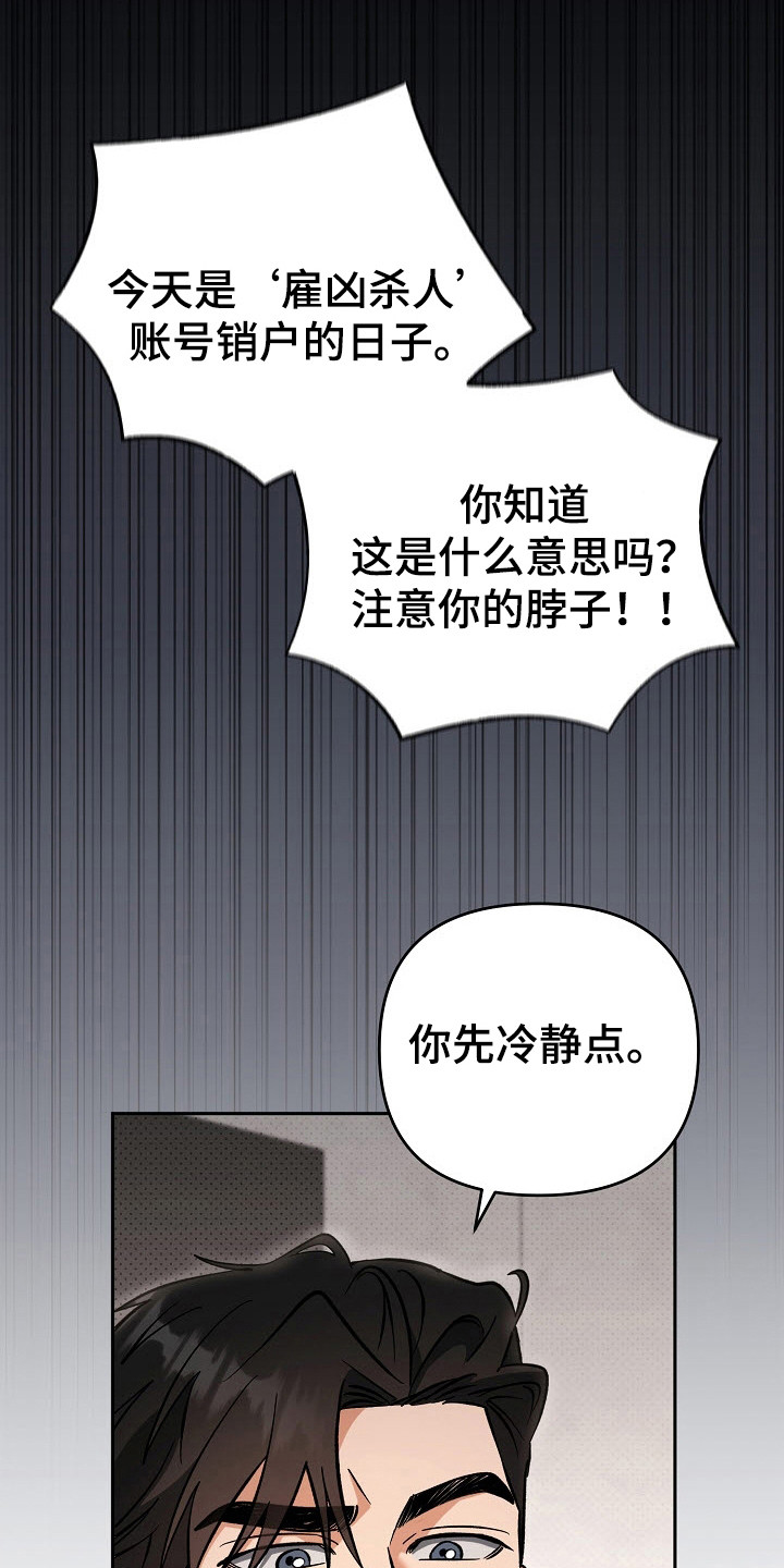 第60话23