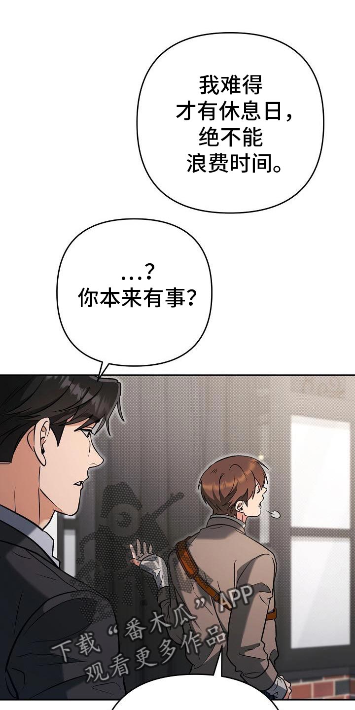 第43话26
