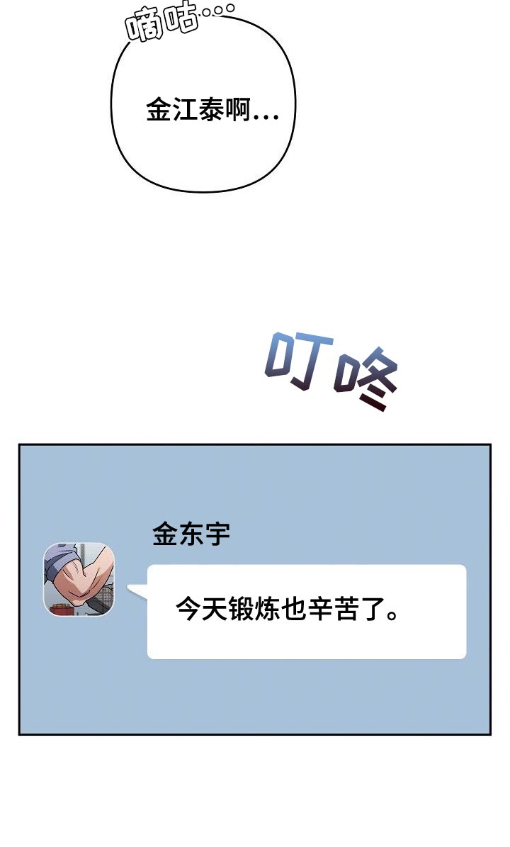第53话13