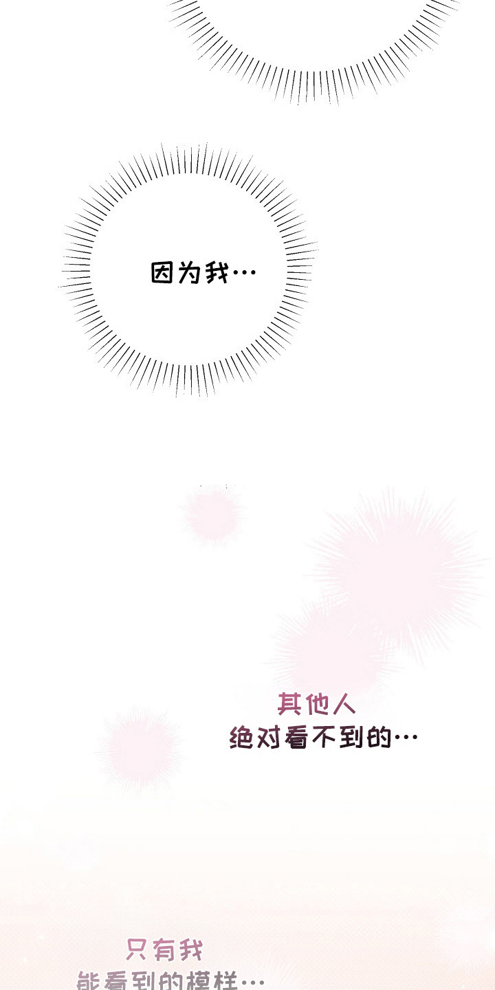 第68话20