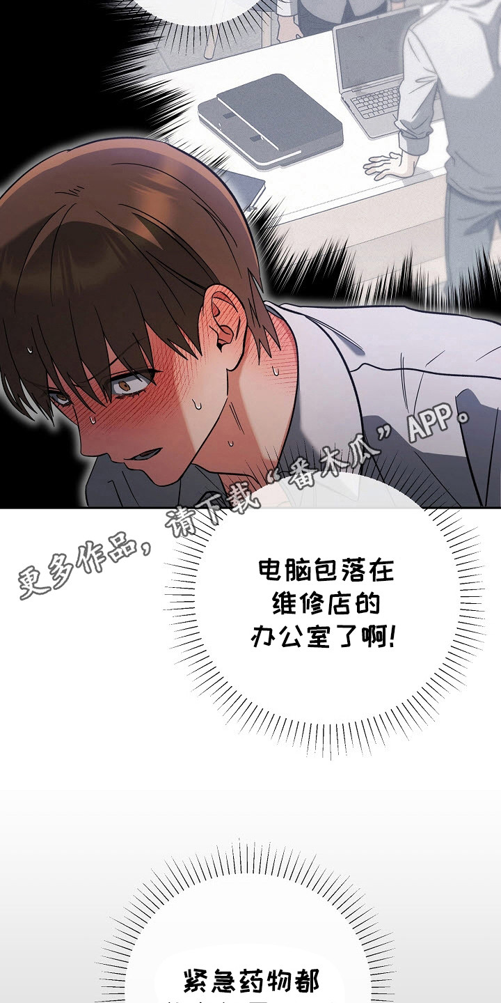 第58话1