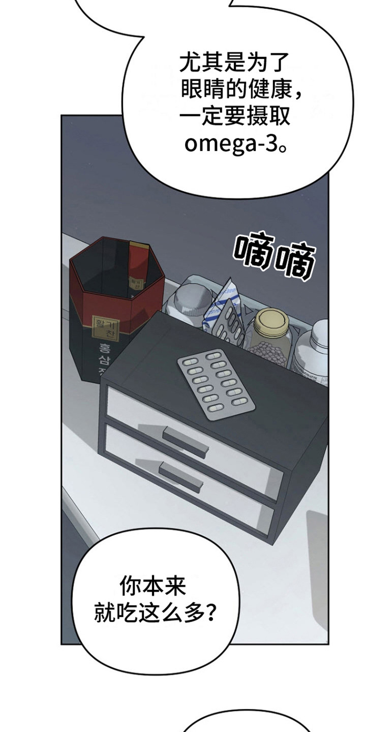 第6话6