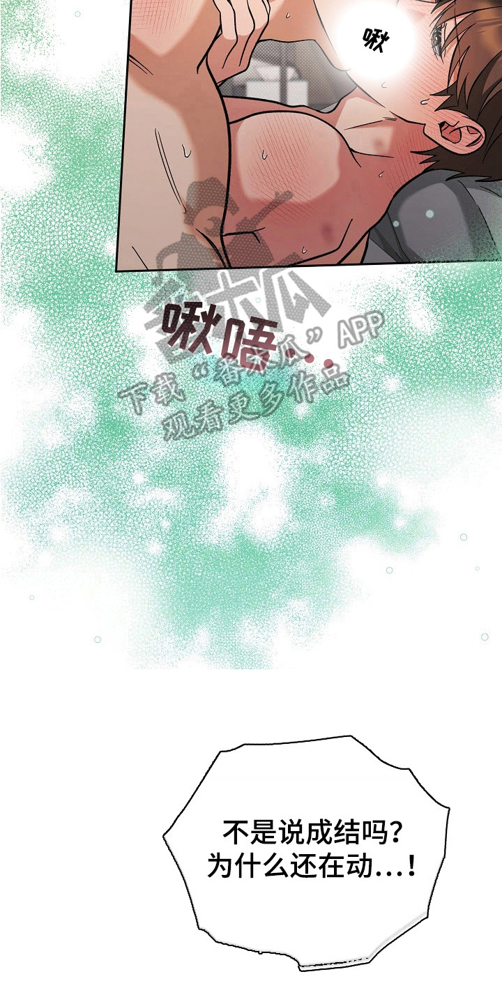 第60话5