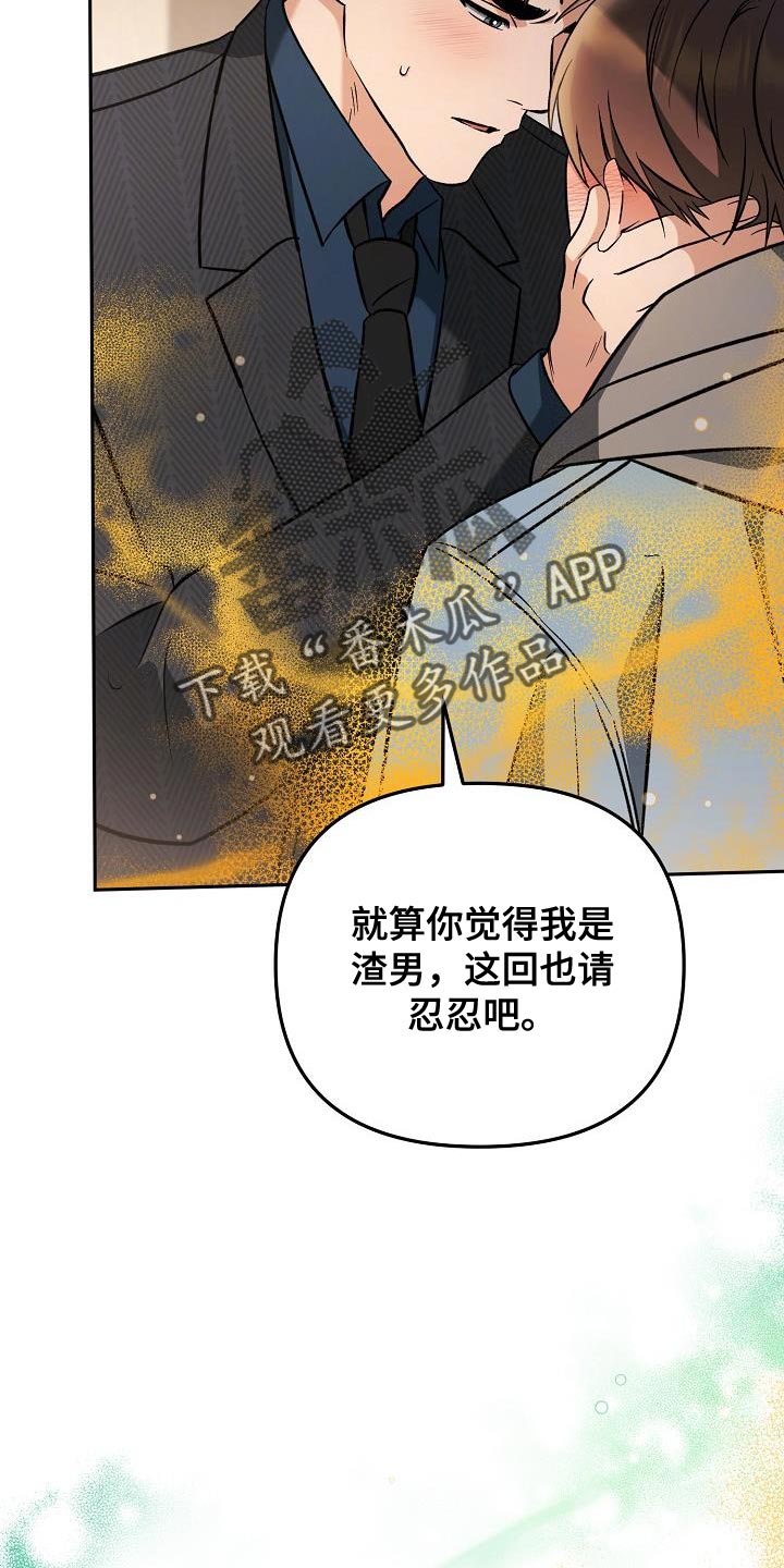 第21话24