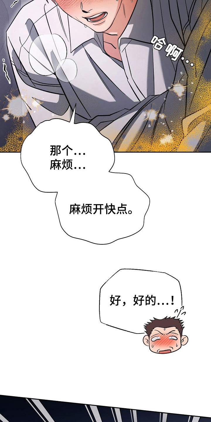 第58话4
