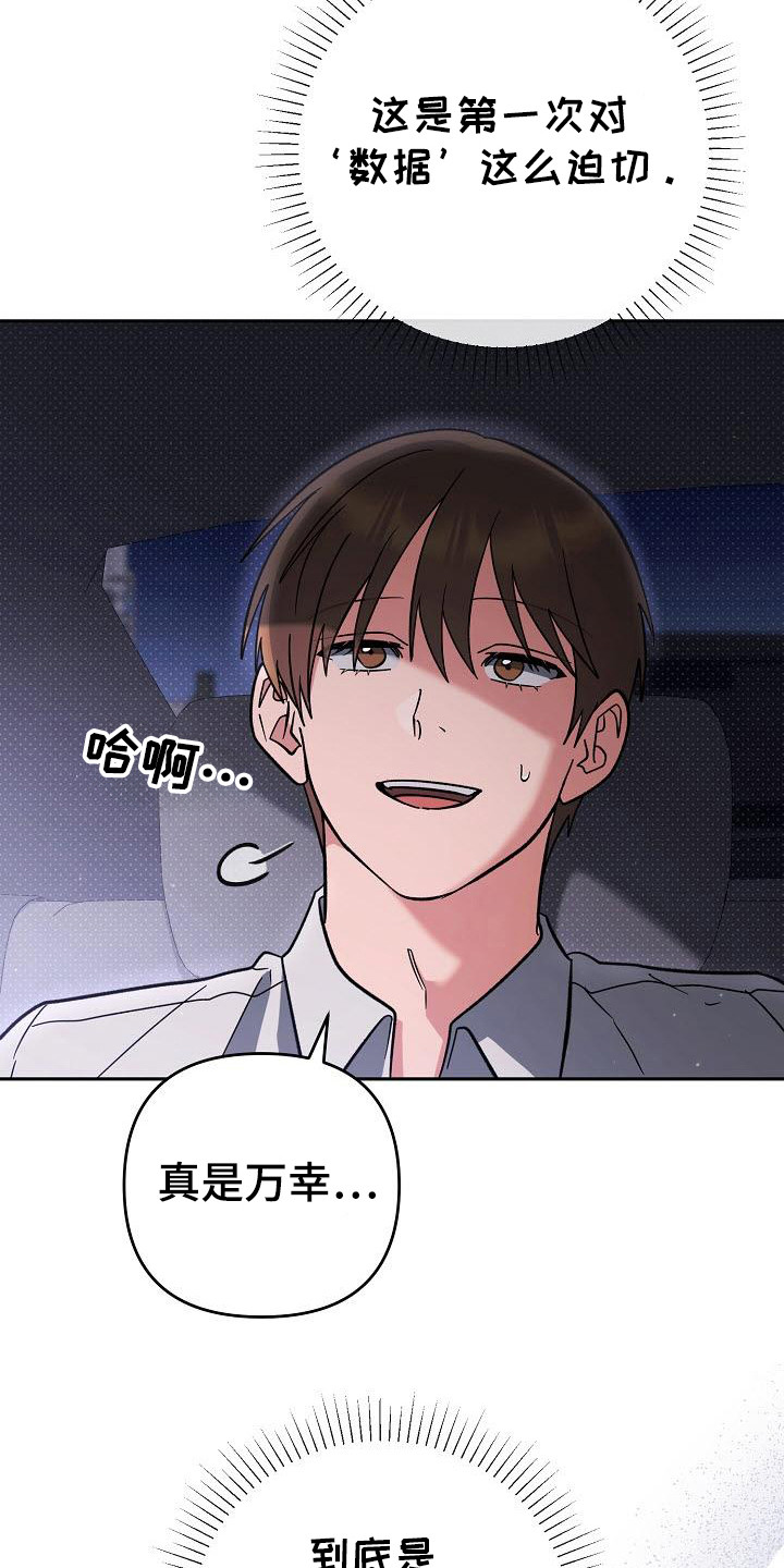 第57话23