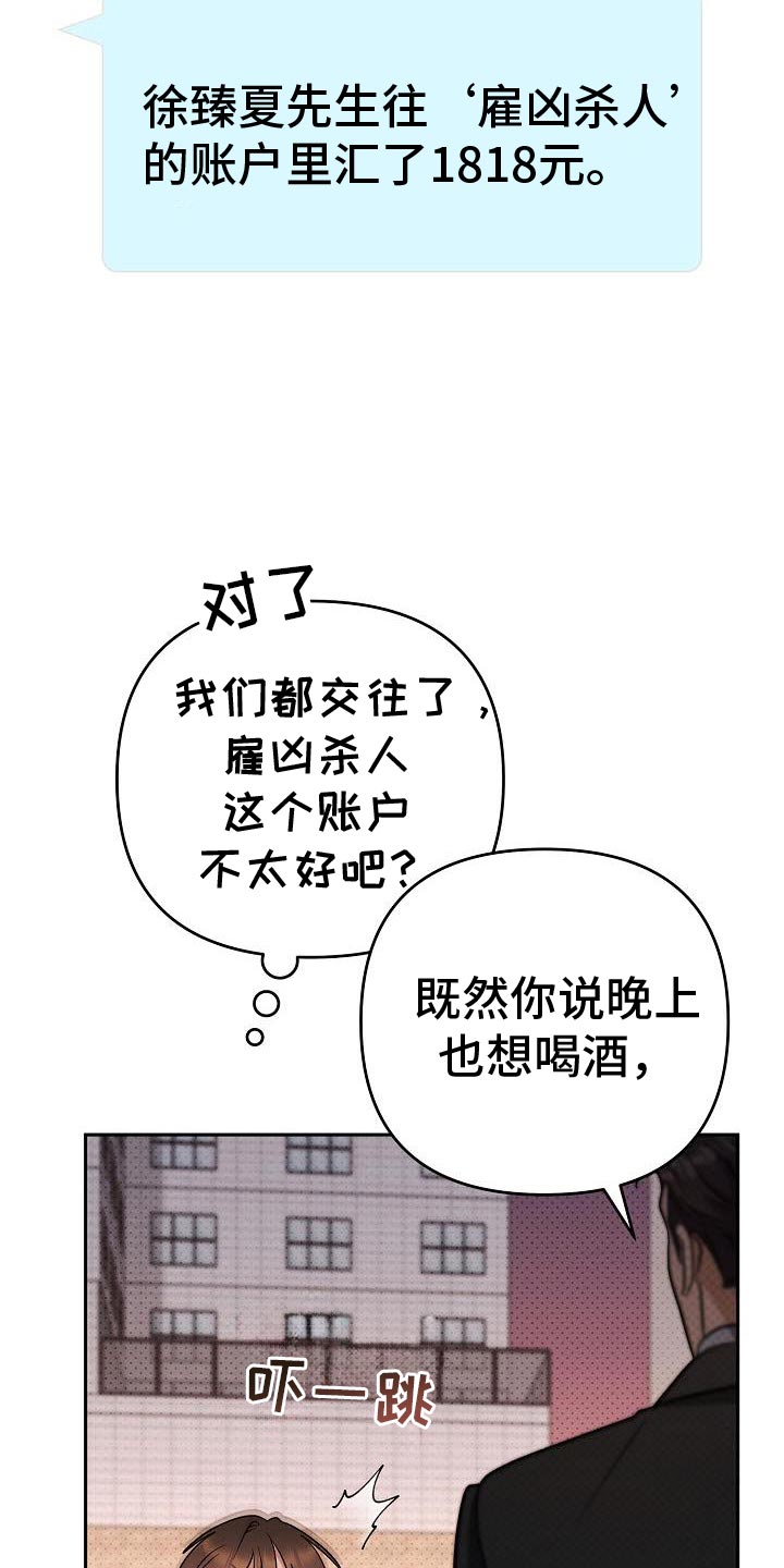 第43话33