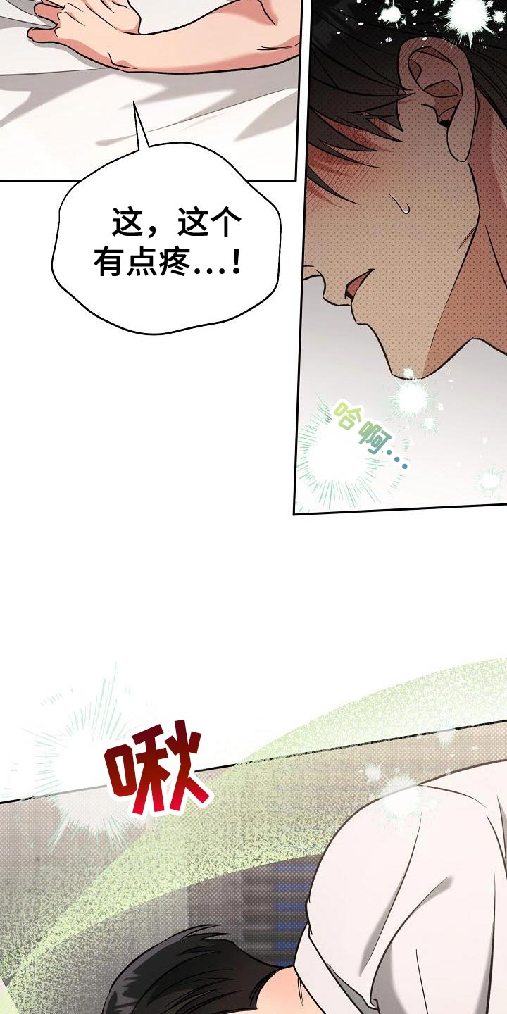 第46话17