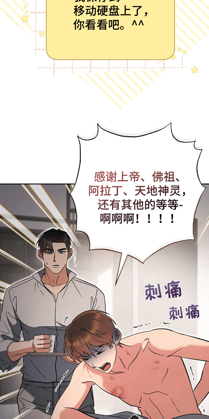 第60话16