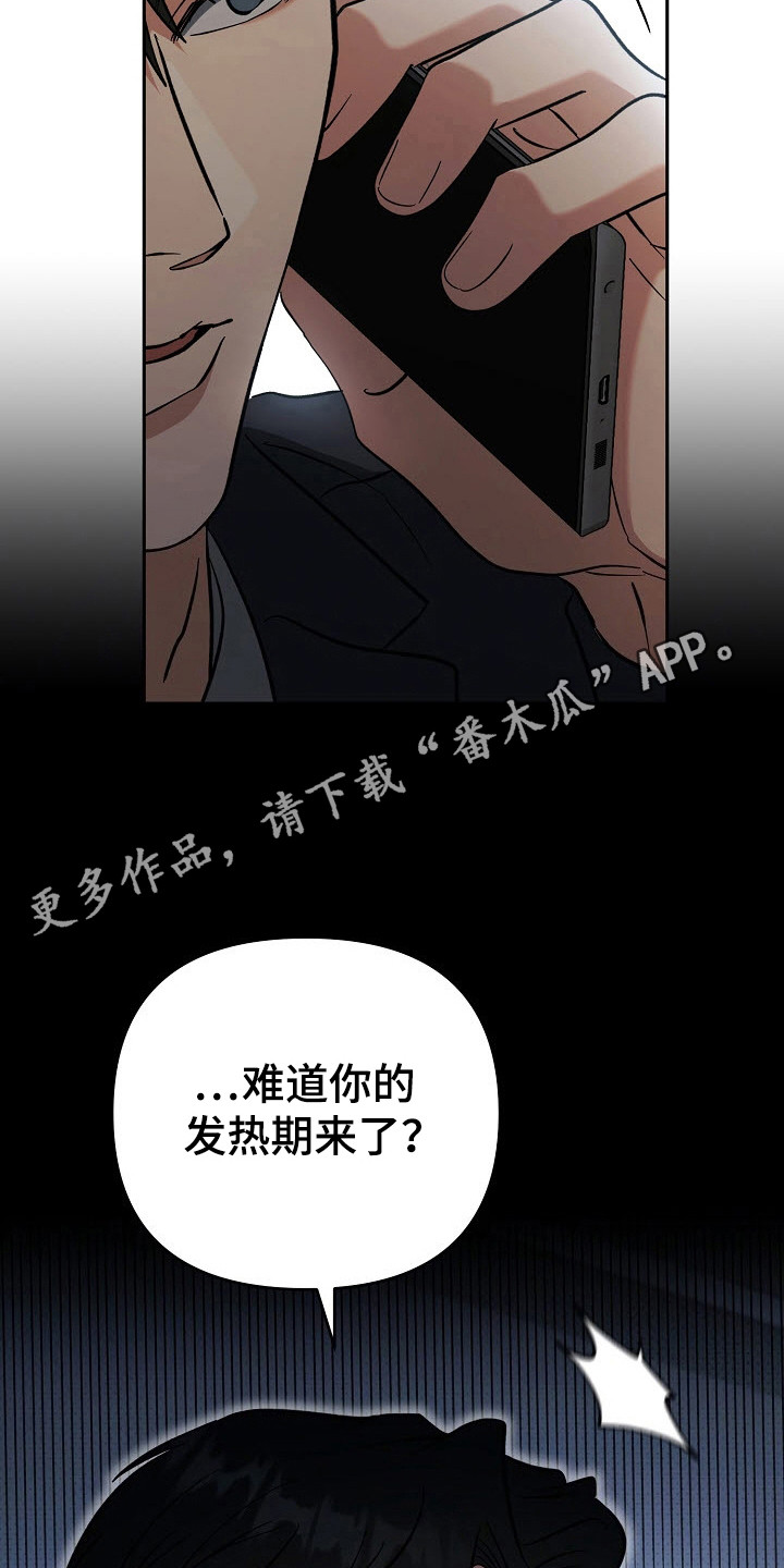 第58话9