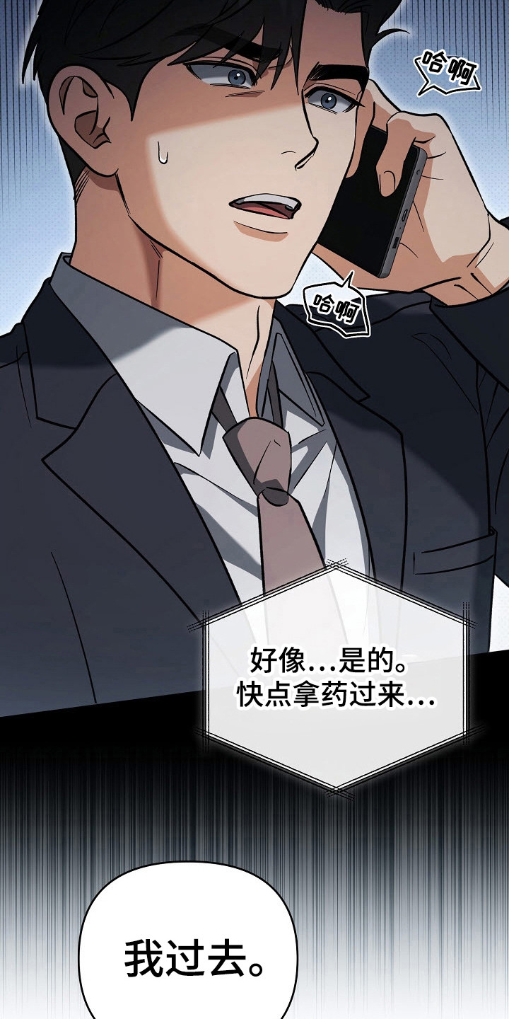 第58话10