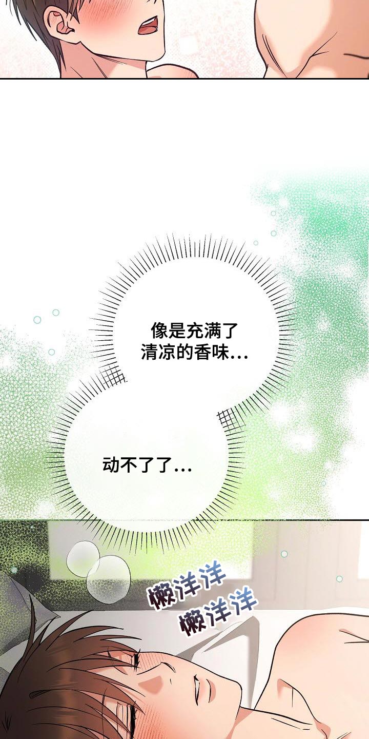 第37话17