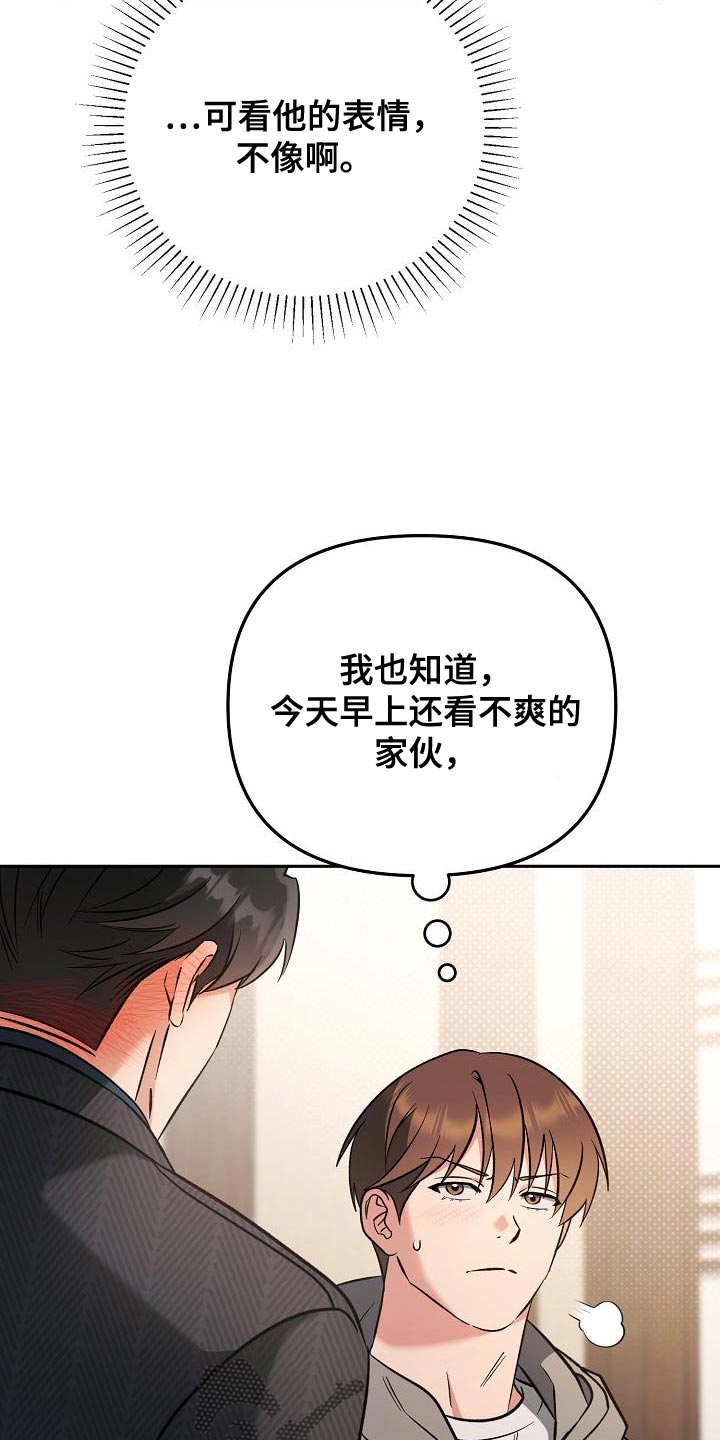 第21话7