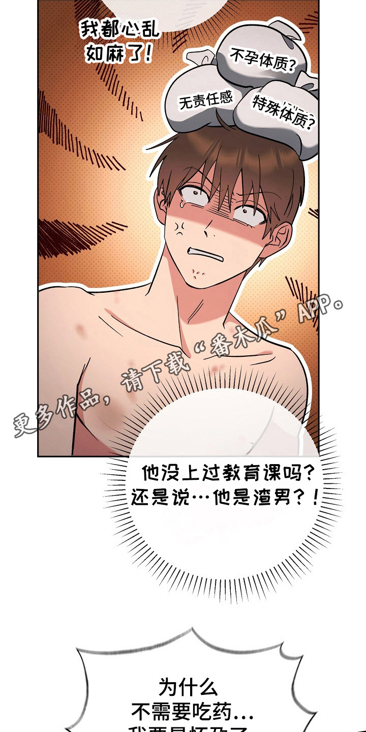 第60话21