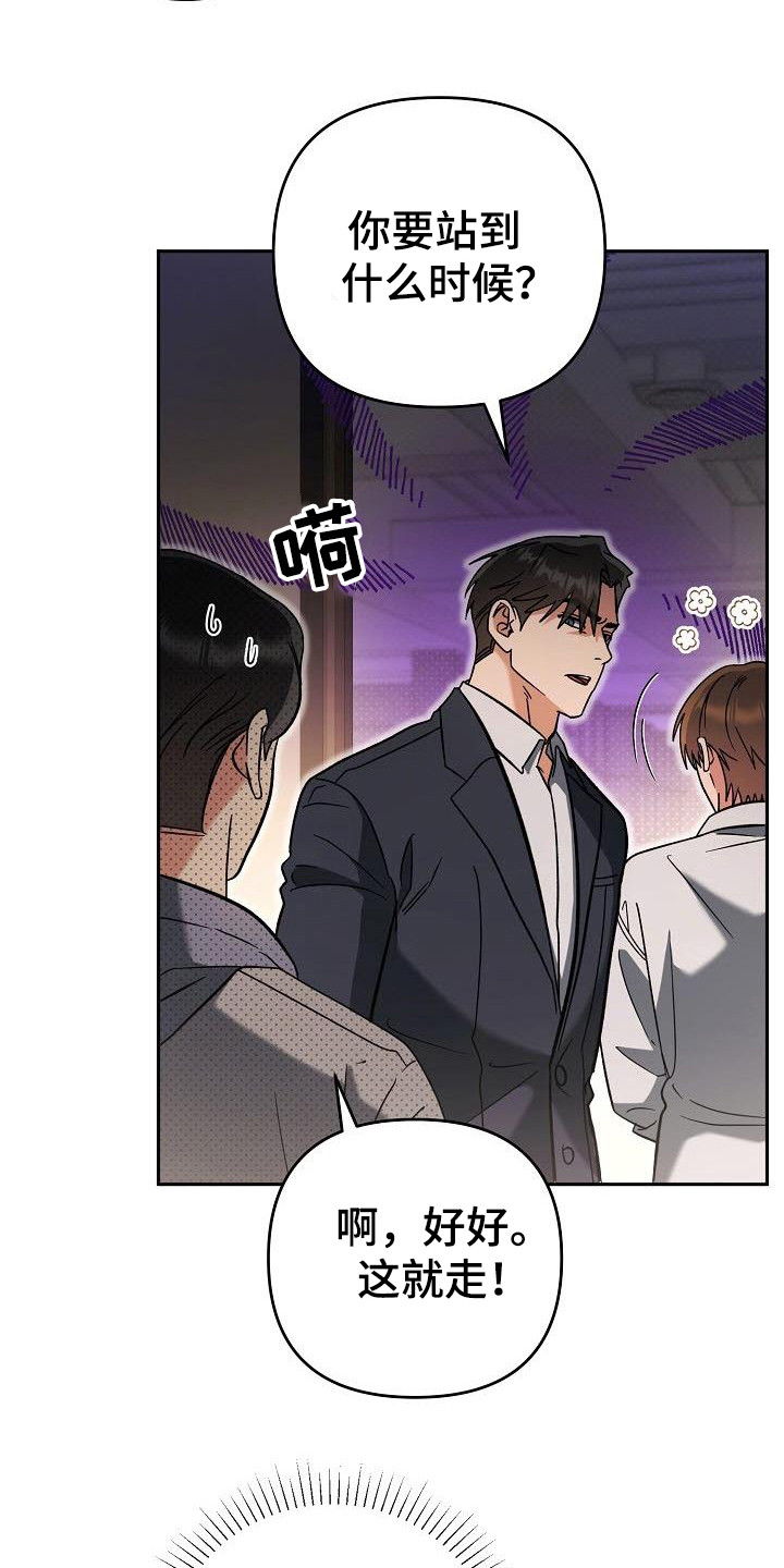 第57话10