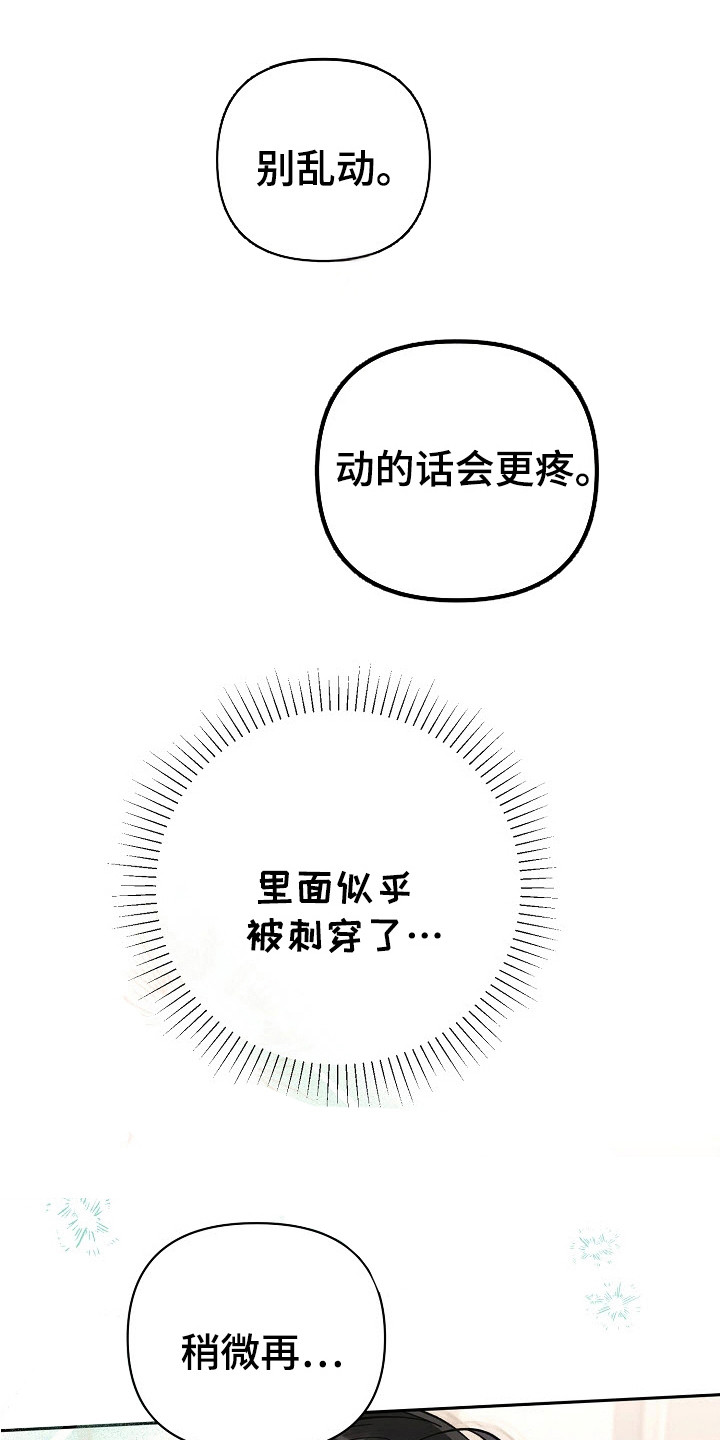第60话9