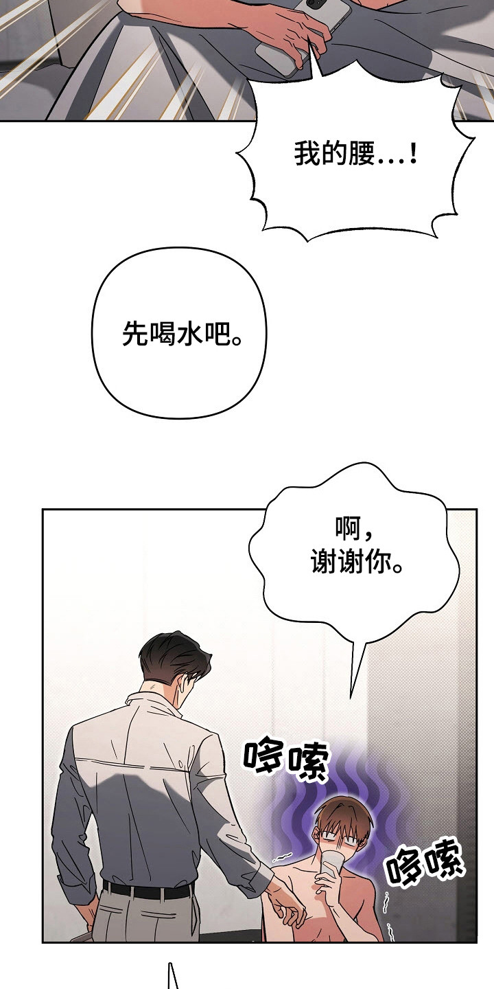 第60话17