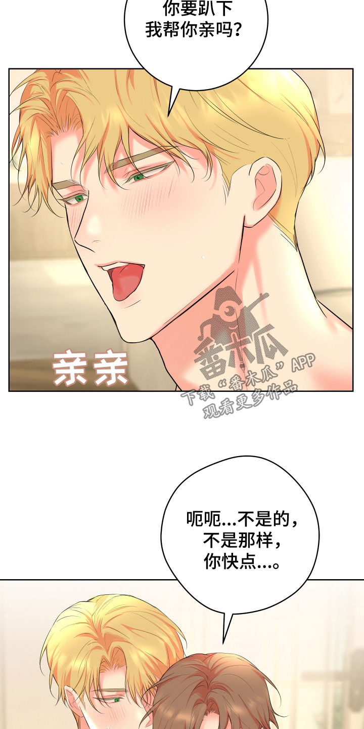 第27话19
