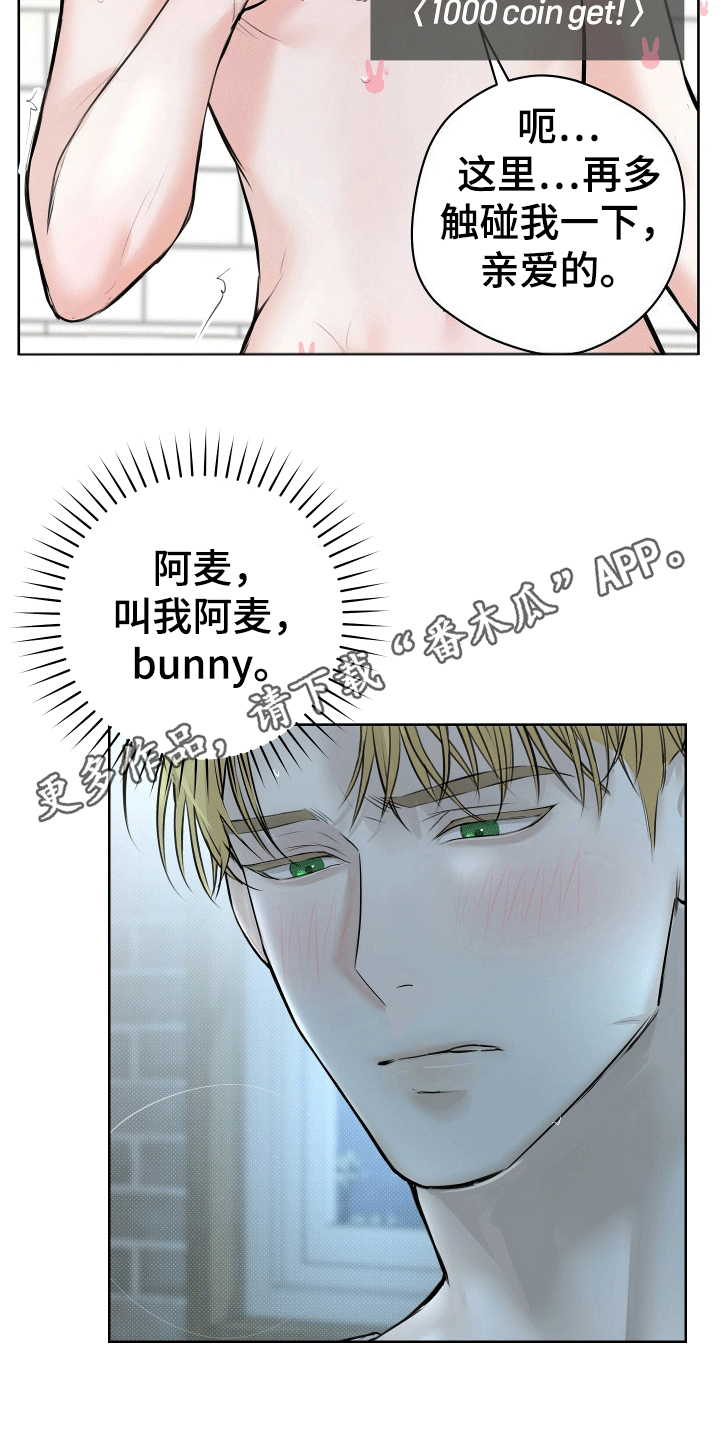 第9话7