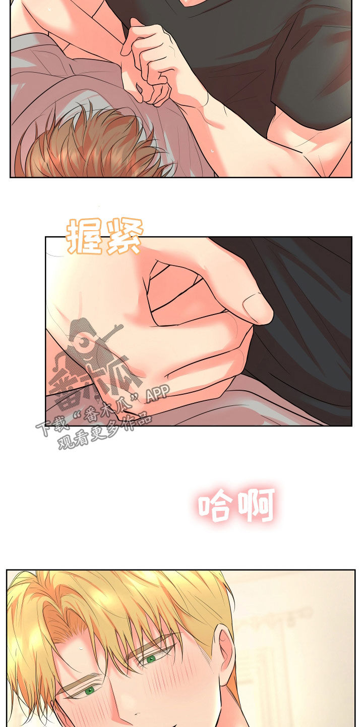 第27话6