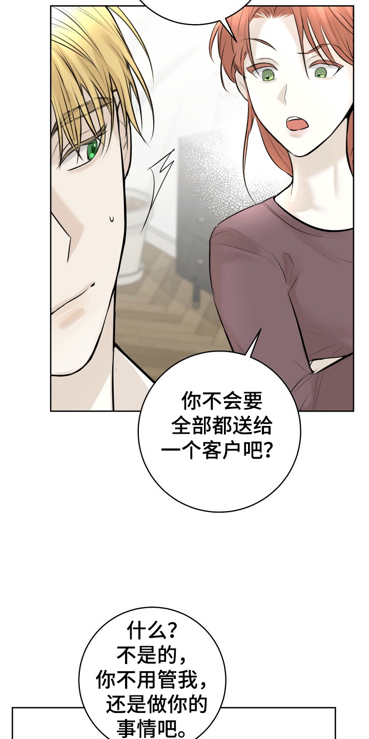 第9话21