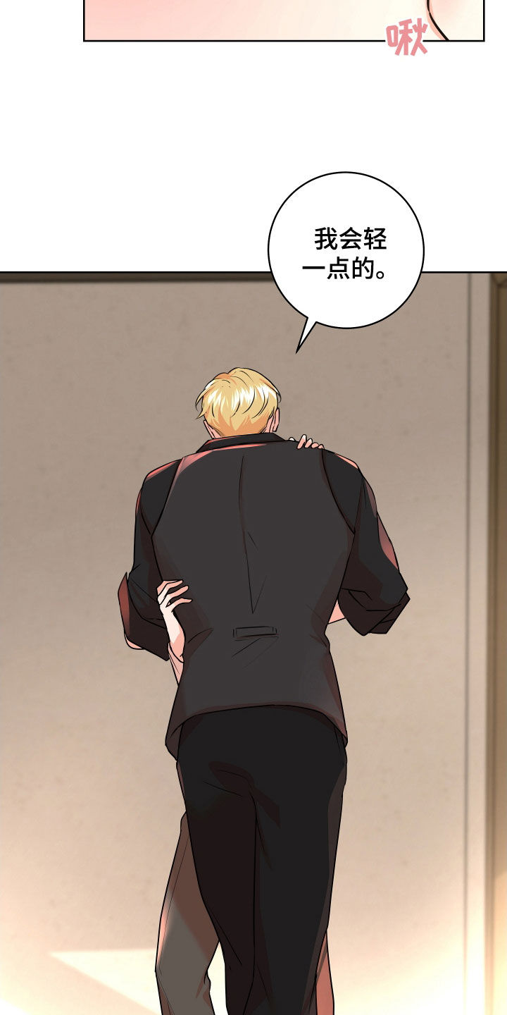 第49话7