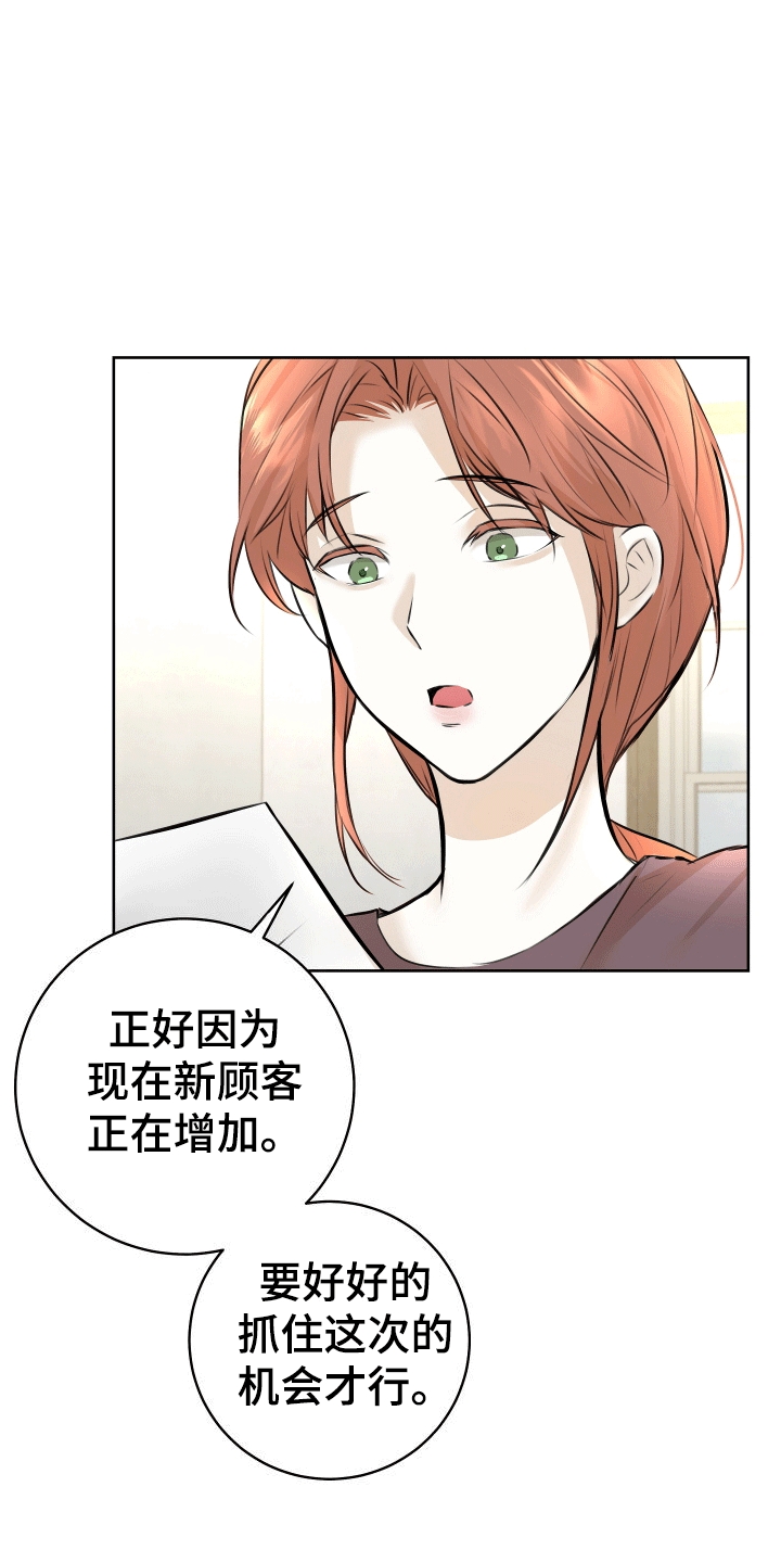 第9话17