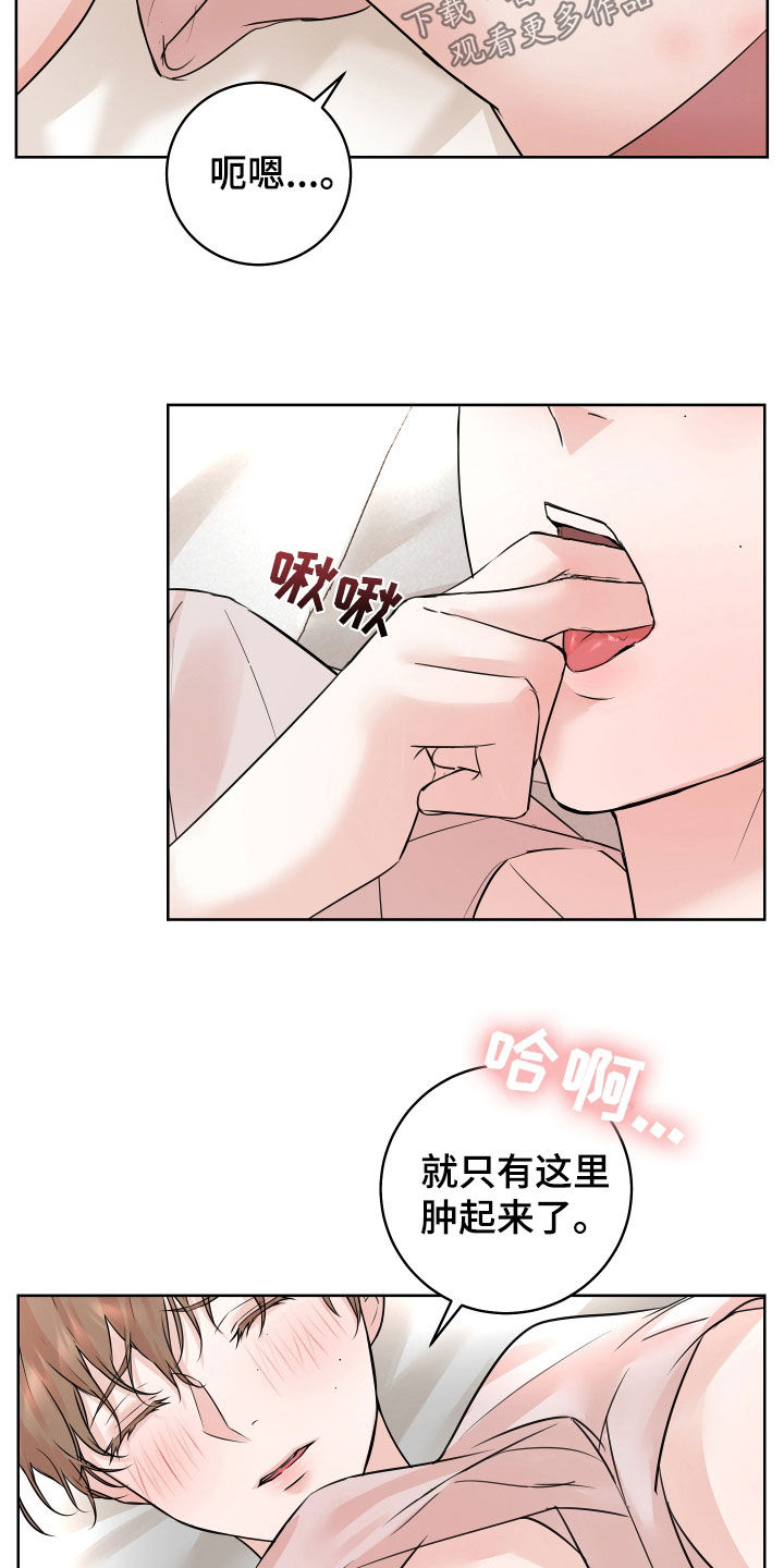 第19话9