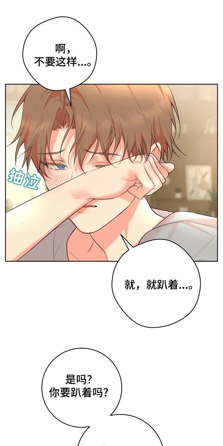 第27话18