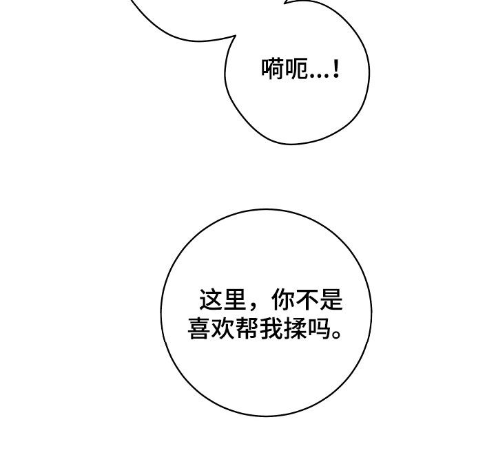 第27话11