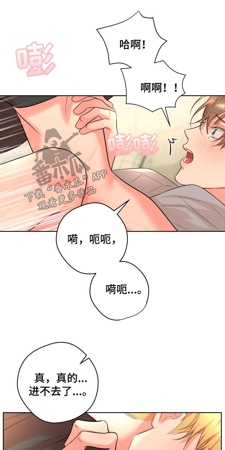 第27话12