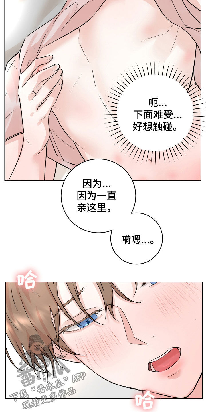 第19话10