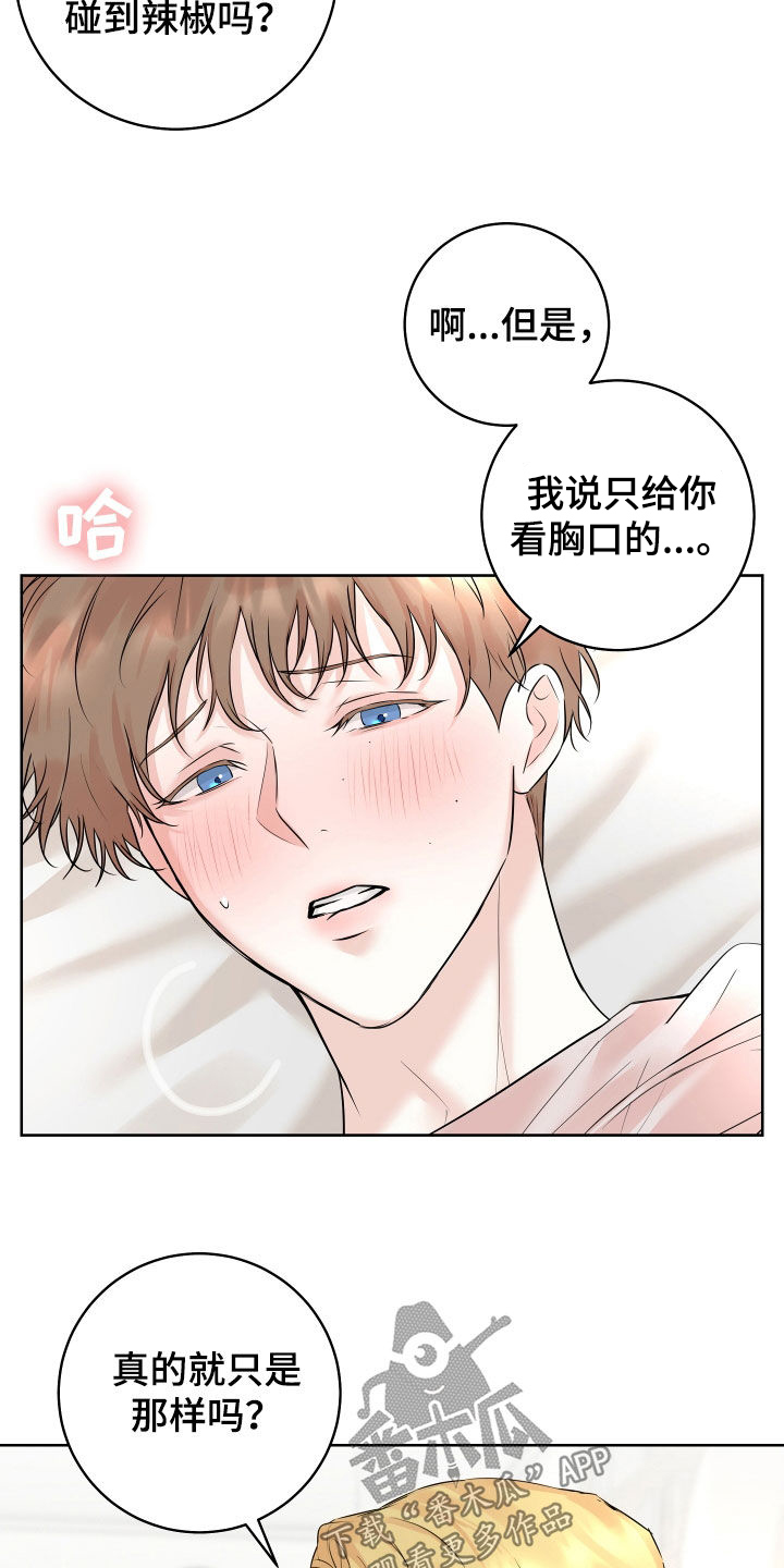第19话14
