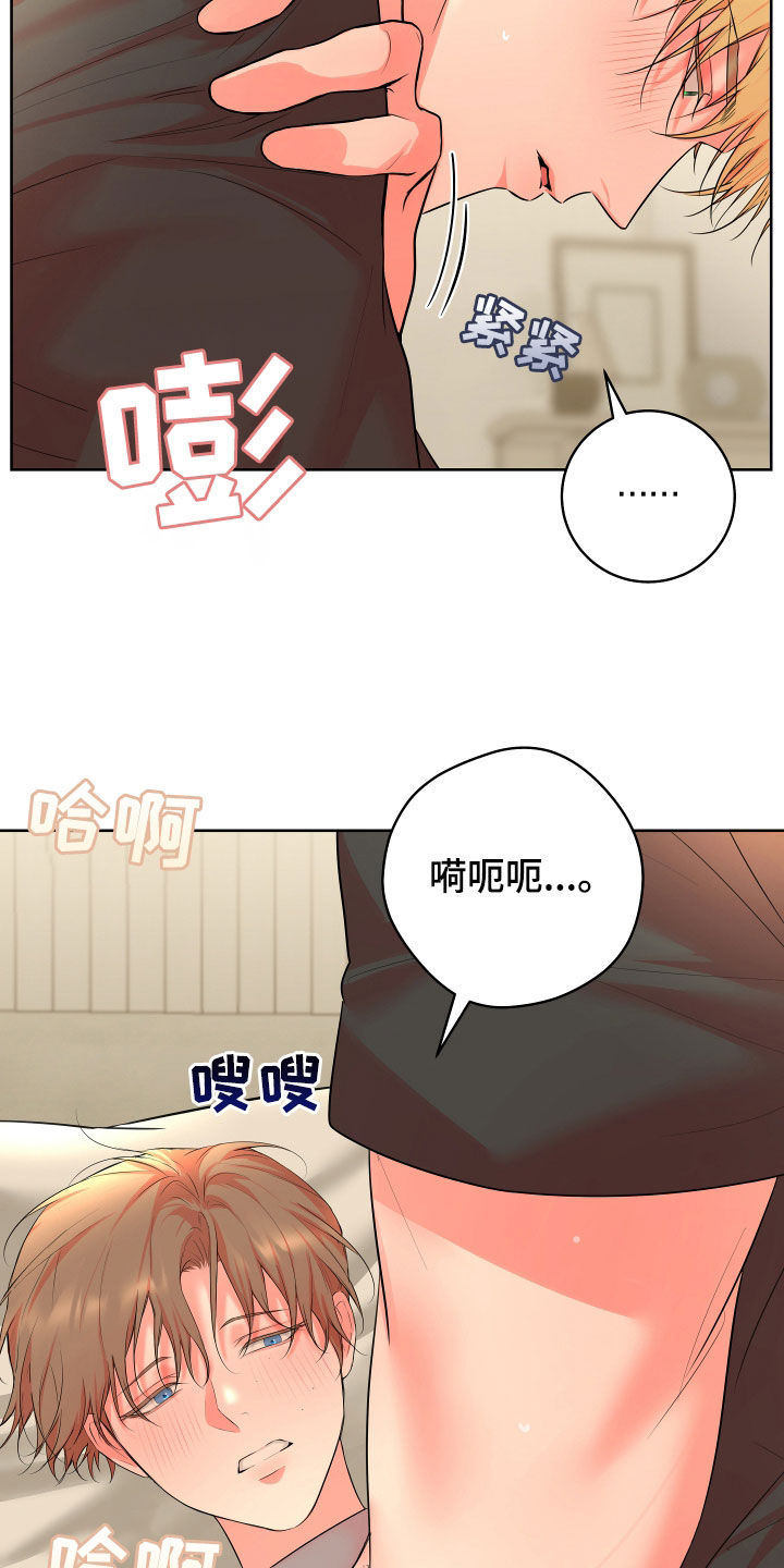 第27话13