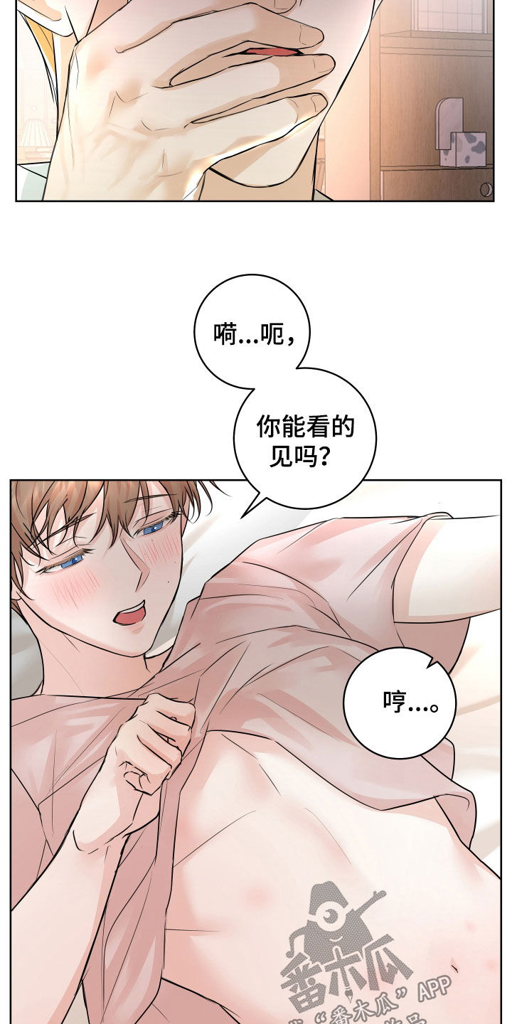 第19话8
