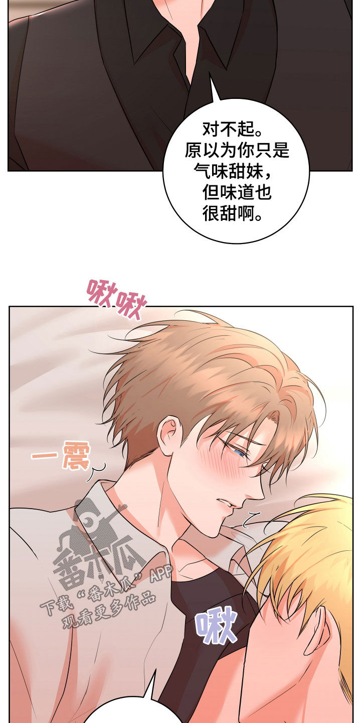 第49话13