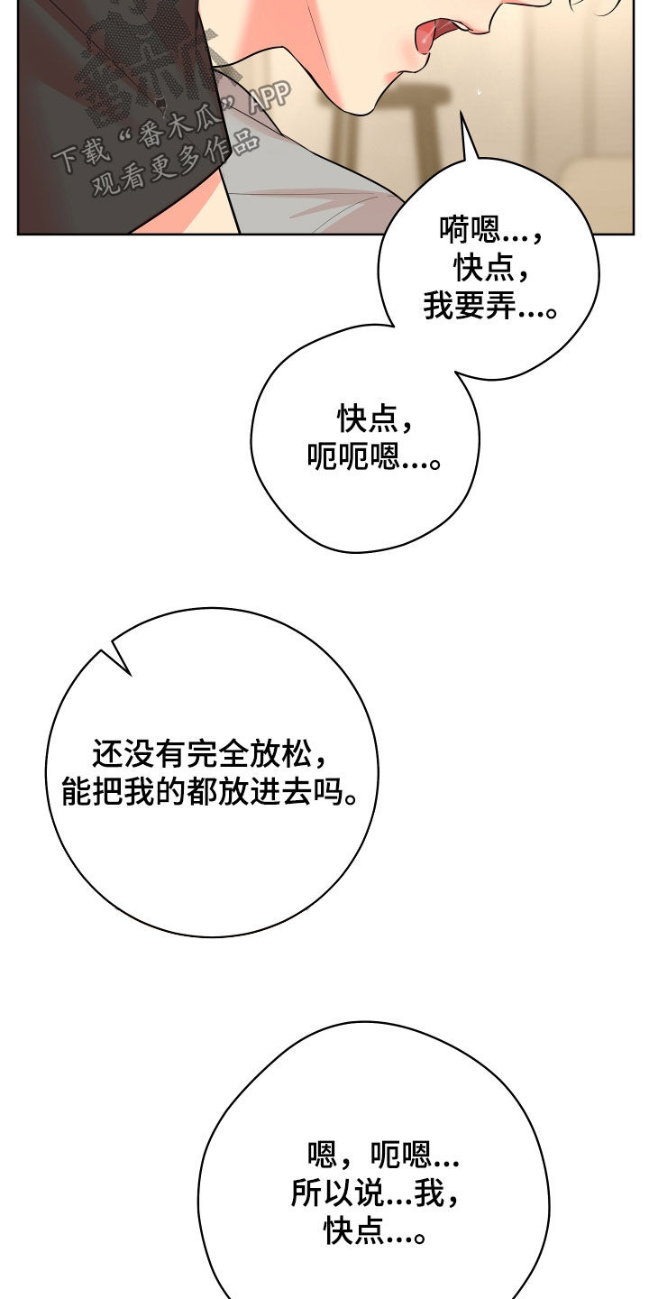 第27话21