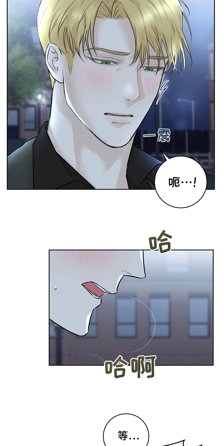 第12话13
