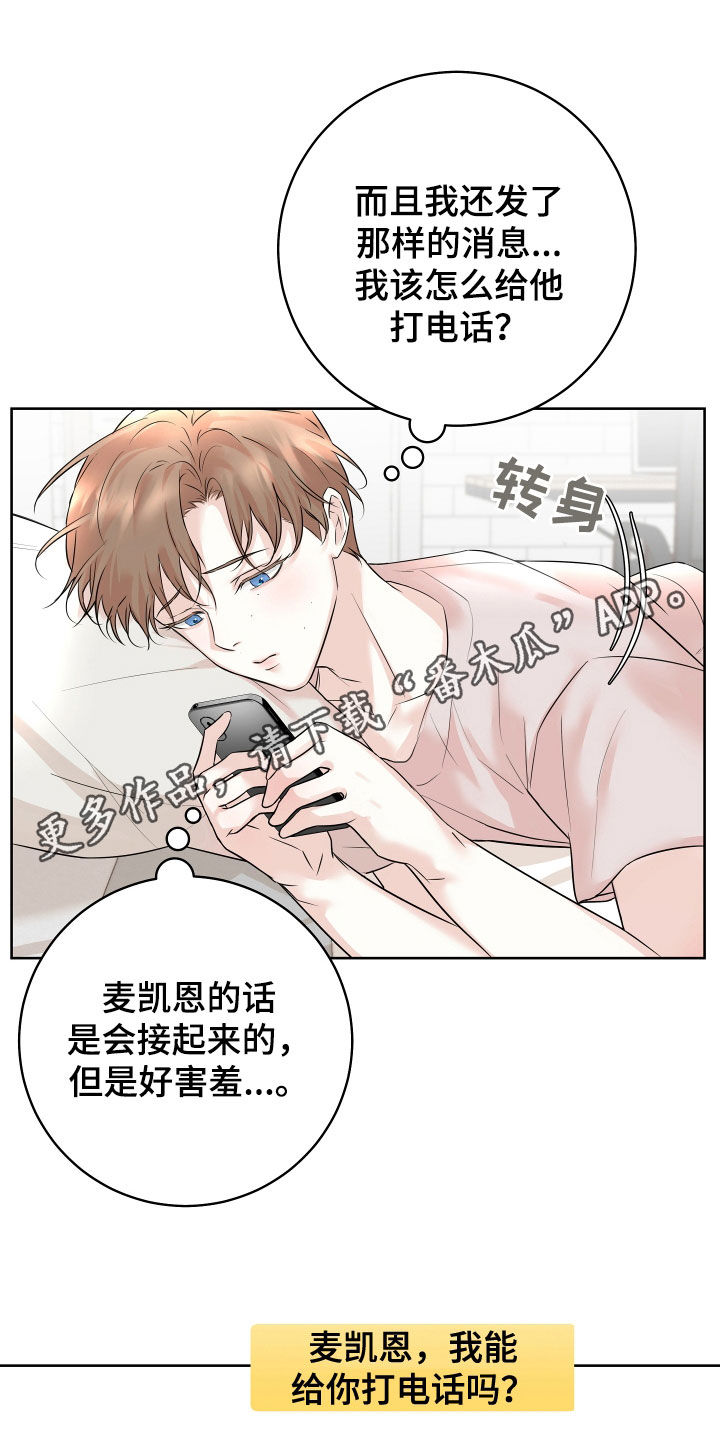 第19话0