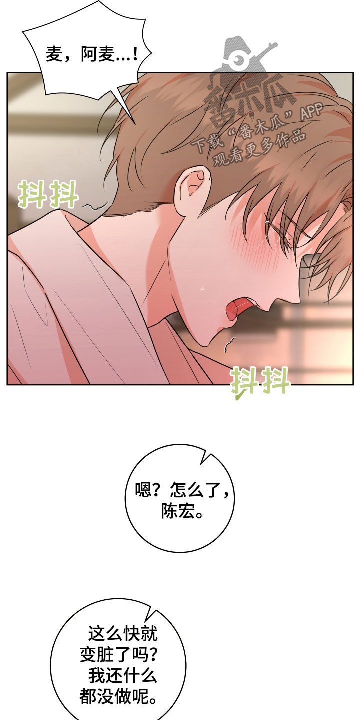 第49话16