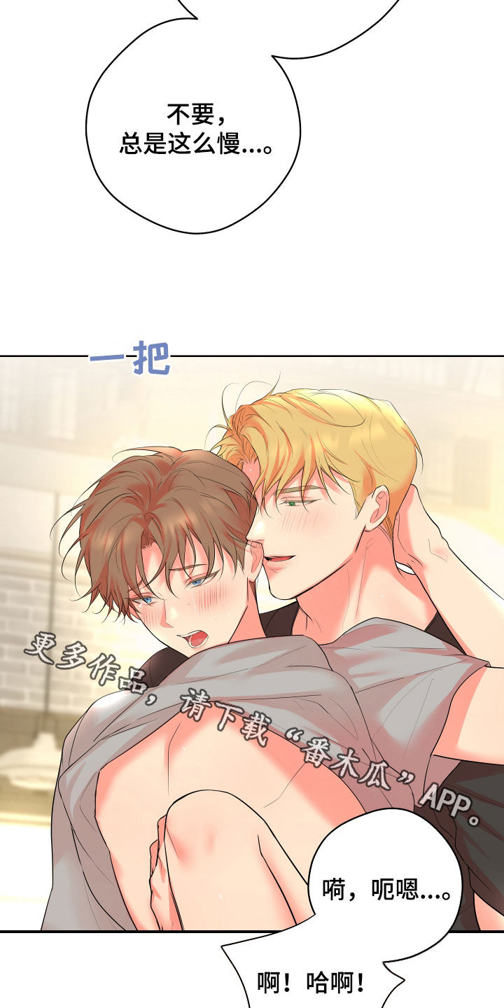 第27话22
