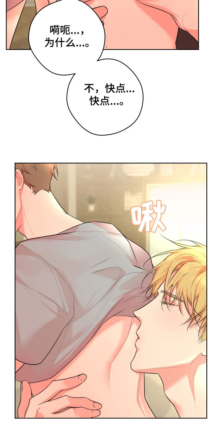 第27话17