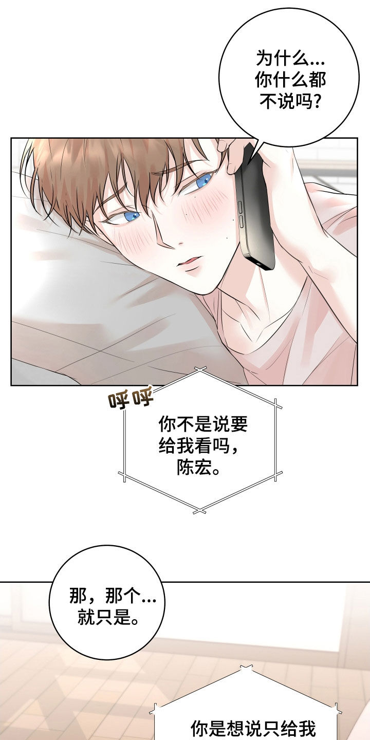 第19话3