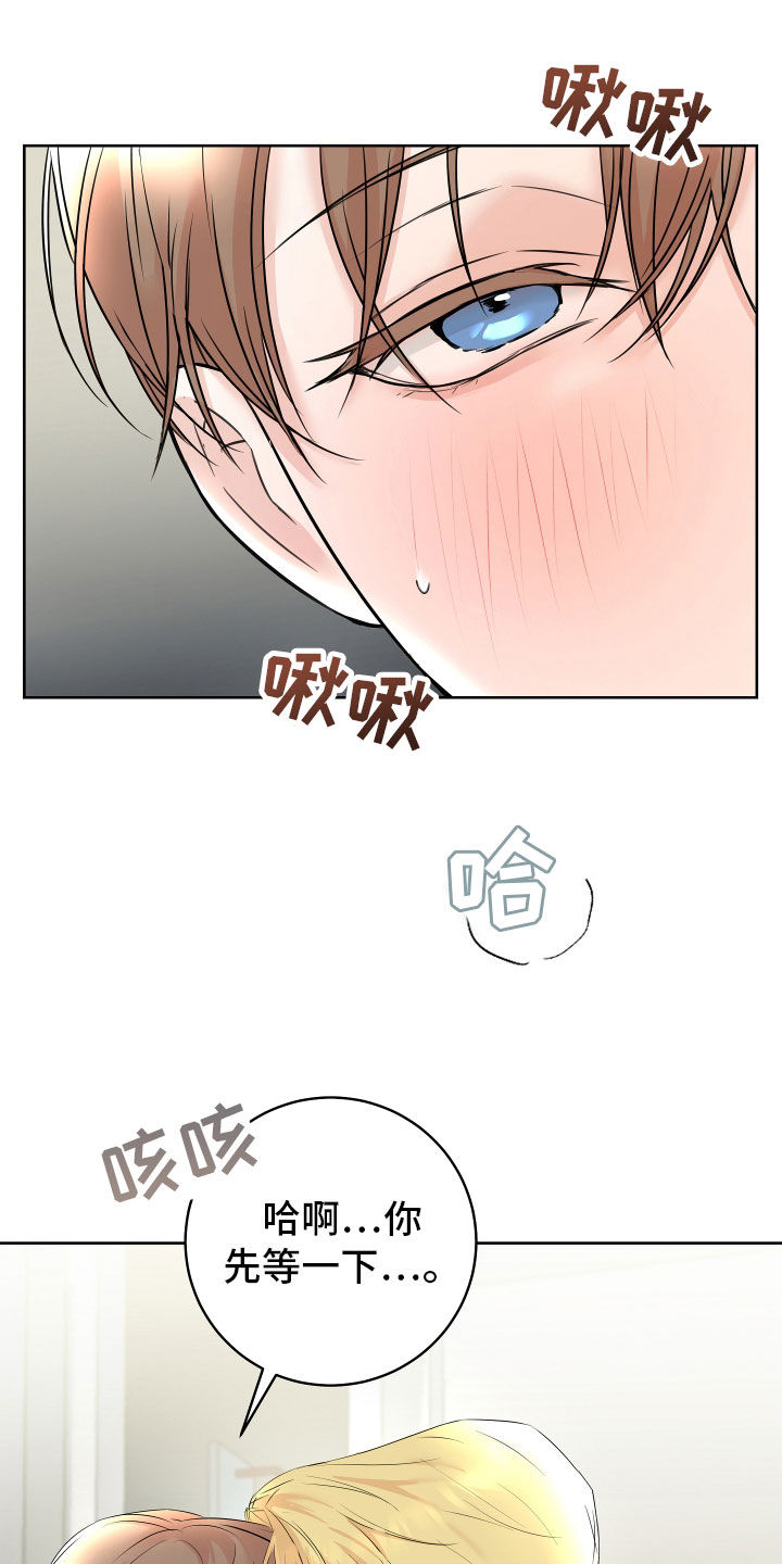 第13话3