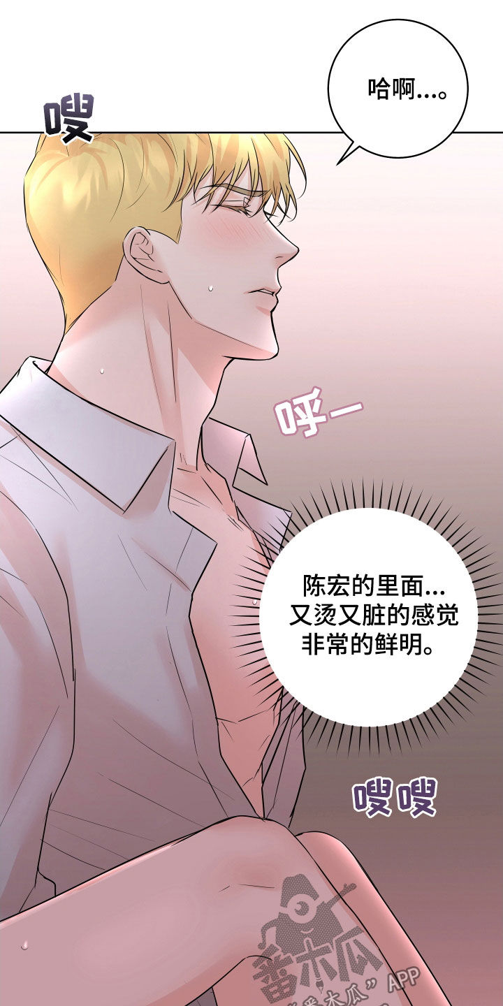 第19话20