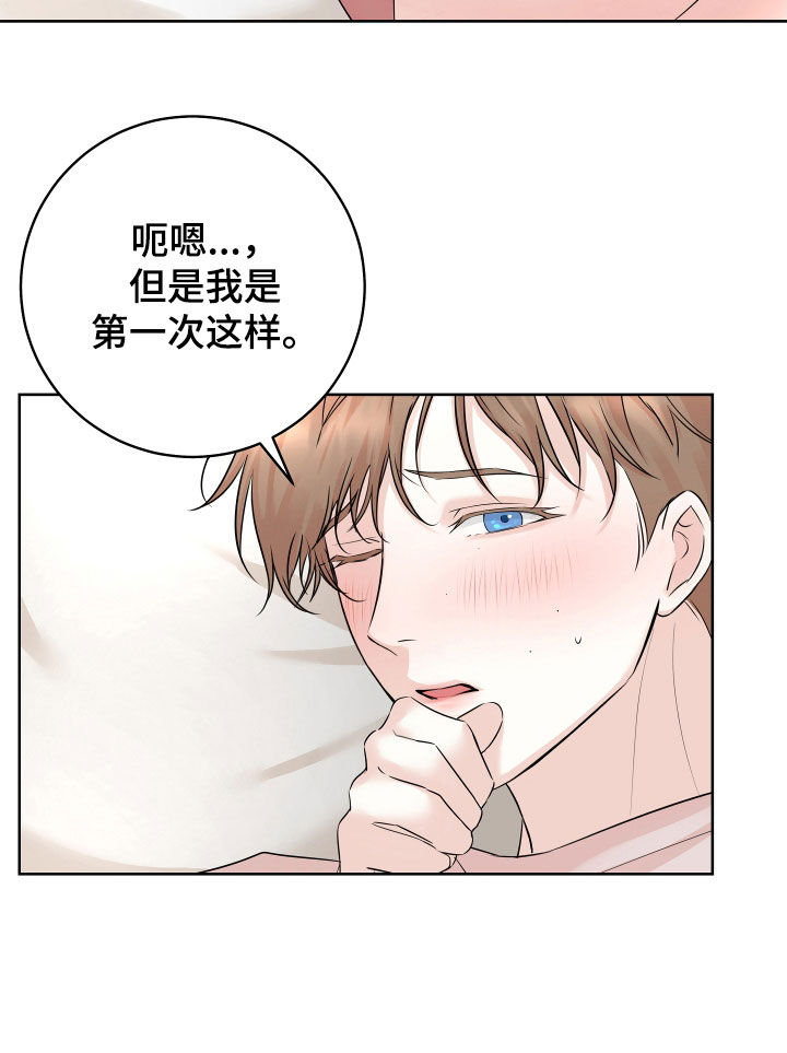 第19话16