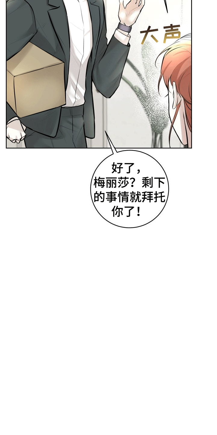 第9话24