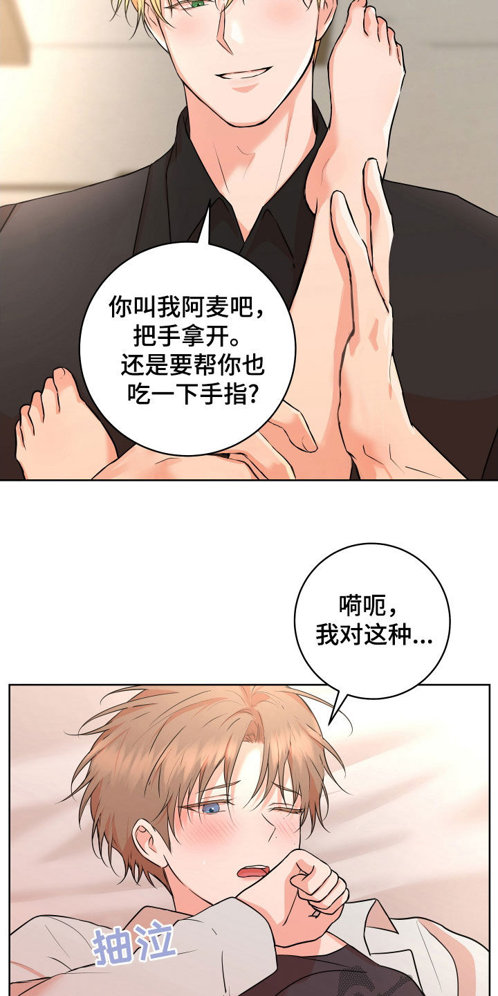 第49话11